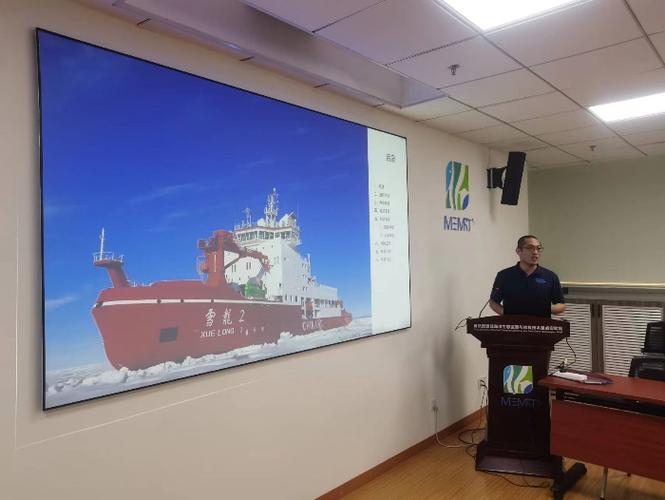 自然资源部海洋生态监测与修复技术重点实验室组织开展全国科普日活动