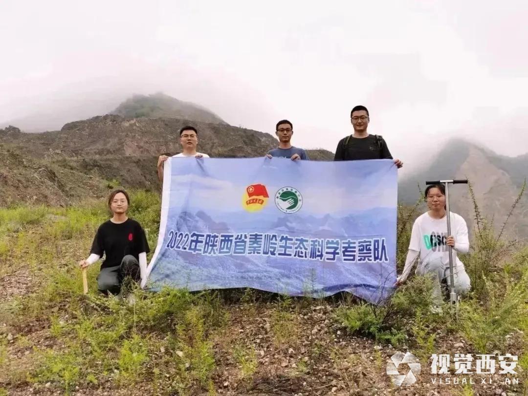&ldquo;陕西秦岭站(森林)&rdquo;入选首批国家生态质量综合监测站